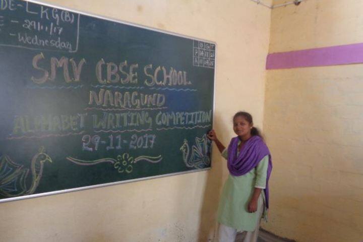 Sir M Vishweshwarayya Primary School-Writing Competition
