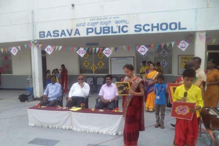 Sri Basava Public School-Skit