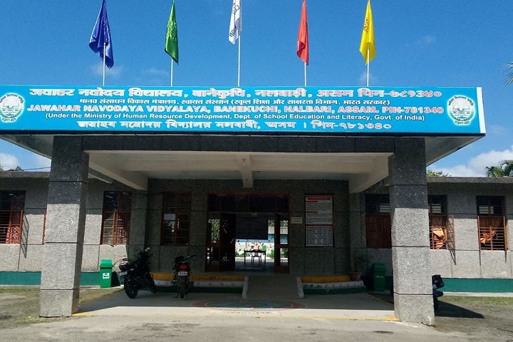 Jawahar Navodaya Vidyalaya-School building