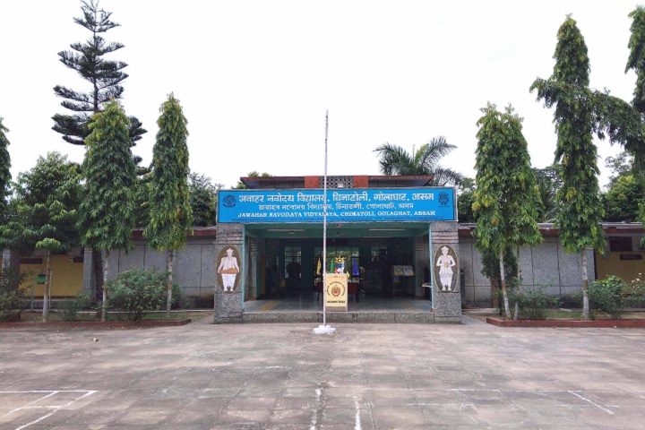 Jawahar Navodaya Vidyalaya-Campus-View front