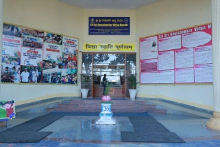 Sri Sri Ravishankar Vidya Mandir-Entrance
