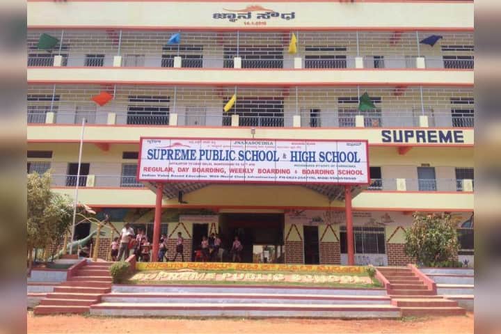 Supreme Public School - School Building