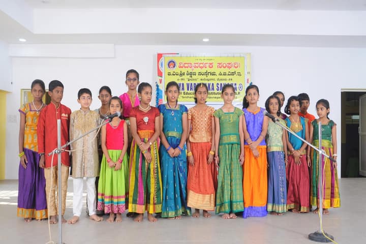 Vidyavardhaka Sangha B M Sri Educational Institutions-Singing