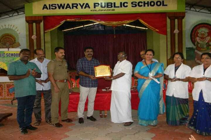 Aishwaraya Public School-Achievement
