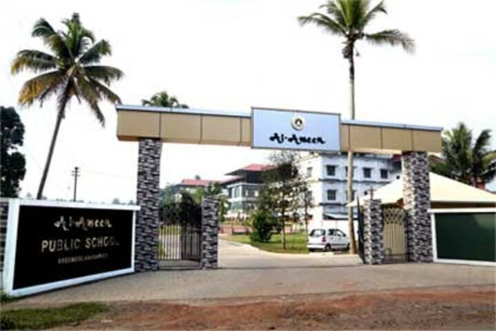 Al Ameen Public School-Campus View