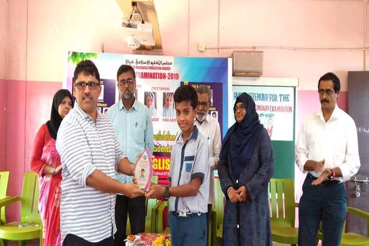 Al Haramain English School-Achievement