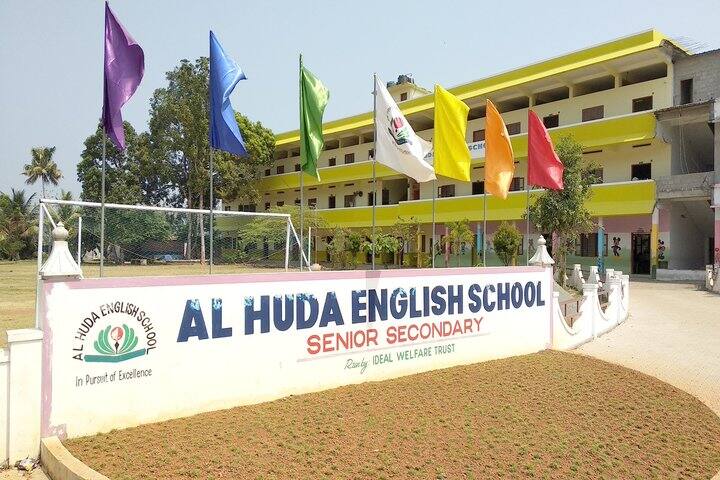 Al Huda English School-Campus View