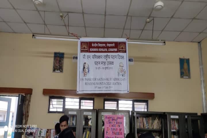 KV Lekhapani - Library Book Exhibition on 06