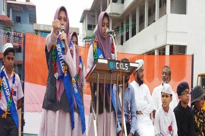 Al Hidayath English Medium School-Meeting