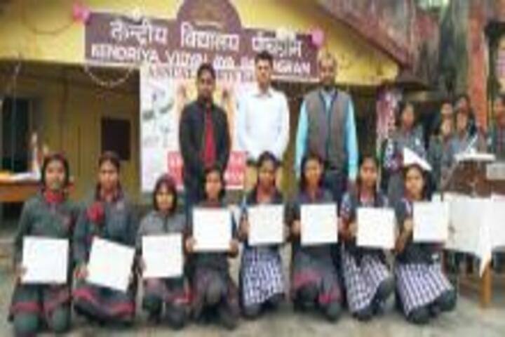 Kendriya Vidyalaya-Annual Sports Day