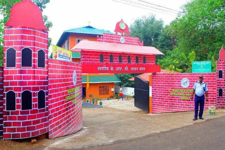 Bharatheeya Vidyapeedom Central School-School Entrance