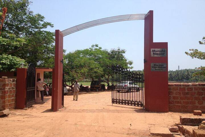 Bharatiya Vidya Bhavan-School Entrance