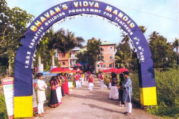 Bhavans Vidya Mandir-Campus Entrance