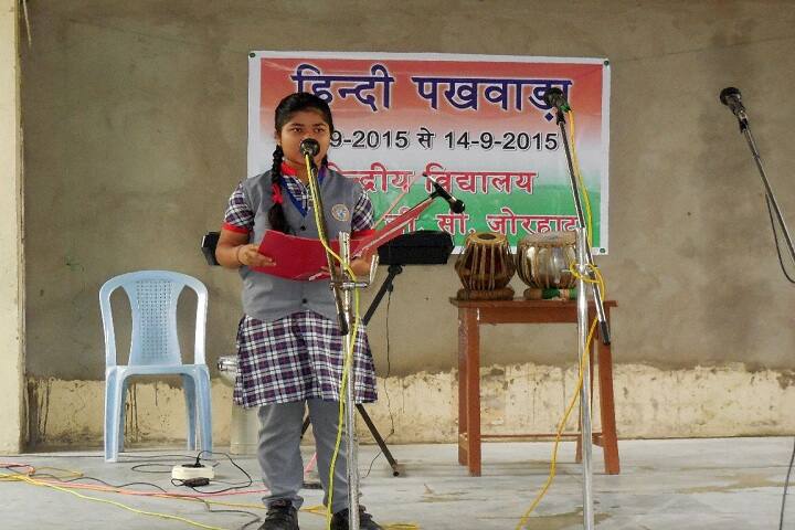 Kendriya Vidyalaya- Hindi speech