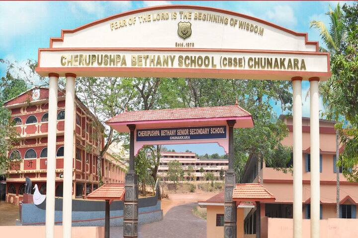 Cherupushpa Bethany School-School Building