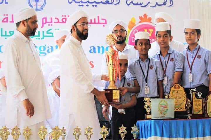 Isha Ath Public School-Acheivements