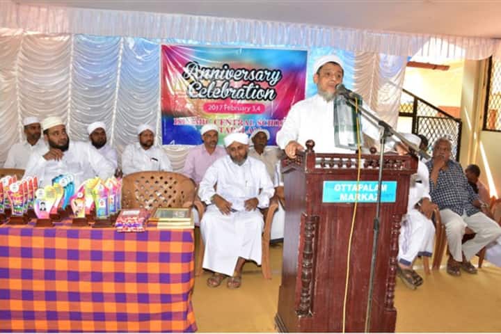 Islamic Central School-Event