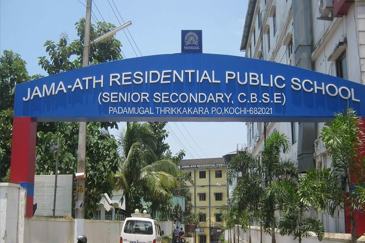 Jama Ath Residential Public School-Campus Entrance