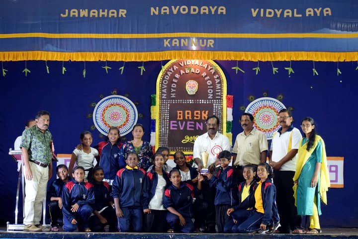 Jawahar Navodaya Vidyalaya-Sports Meet