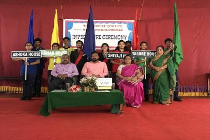 Kendriya Vidyalaya-Inverstiture Ceremony