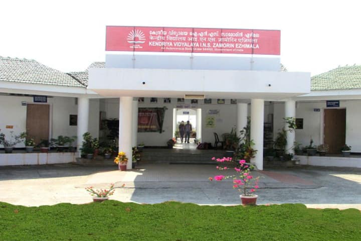 Kendriya Vidyalaya-Campus View