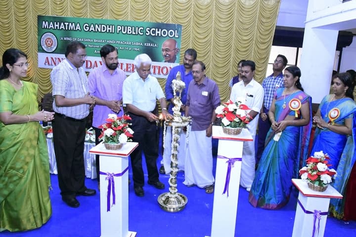 Mahatma Gandhi Public School-Event