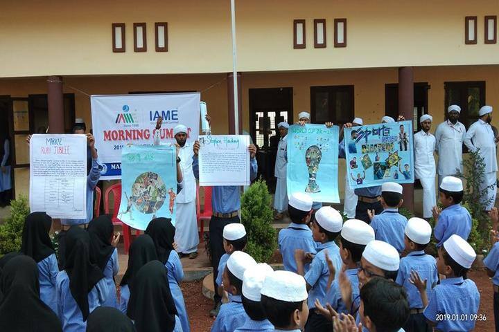 Markaz Public School-Activity