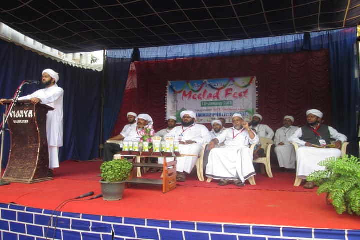 Markaz Public School-Event
