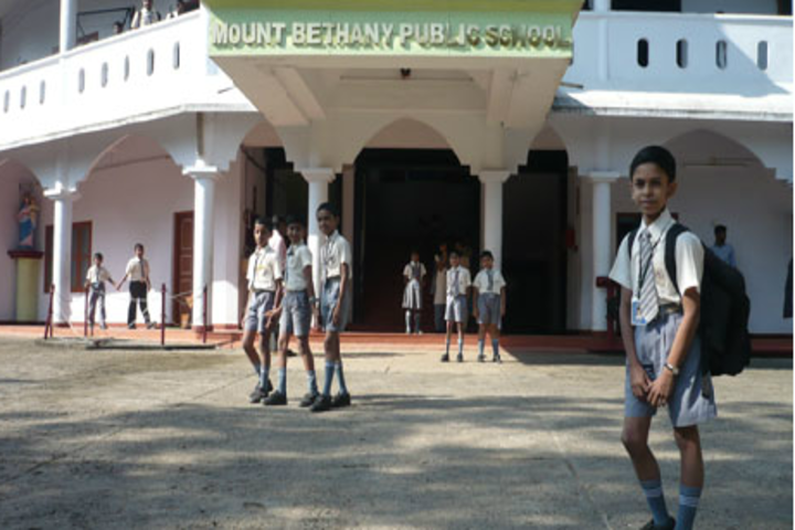 Mount Bethany Public School Kumbazha Pathanamthitta: Admission Fee