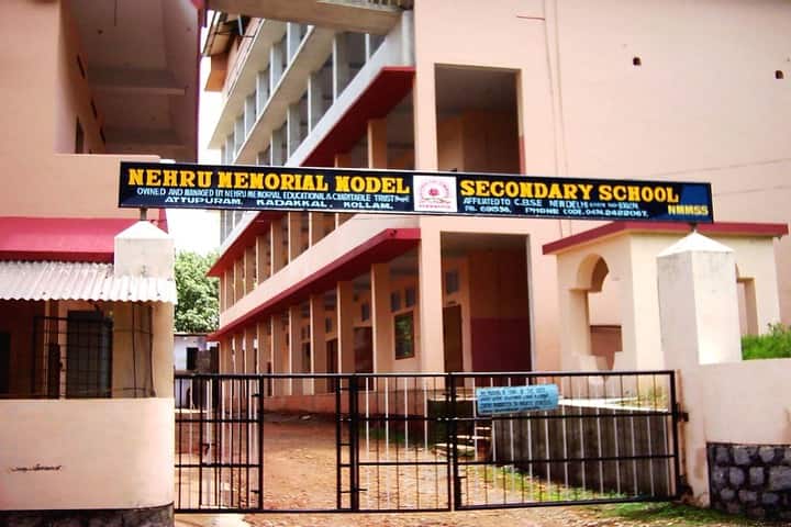 Nehru Memorial Model School-School Main Entrance