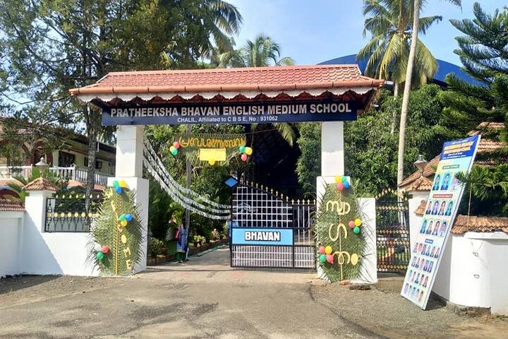 Pratheeksha Bhavan English Medium School-School Entrance