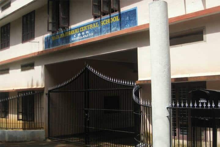 Raja Rajeswari Central School-Entrance