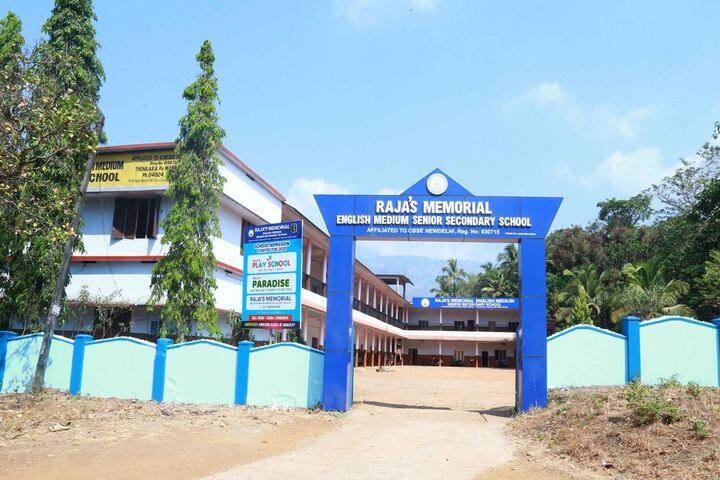Rajas Memorial English Medium School-Entrance