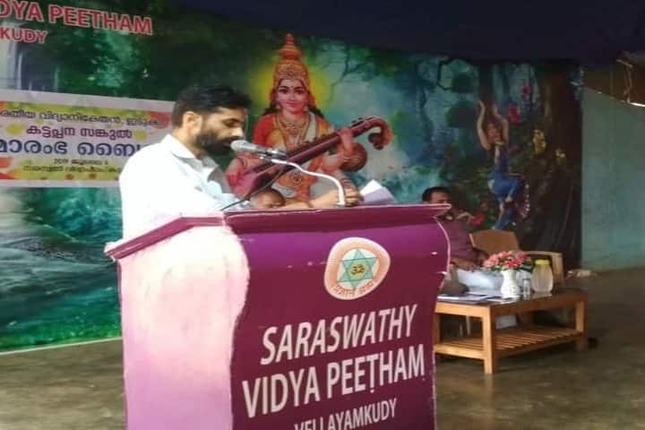 Saraswathy Vidya Peetham School-Speech