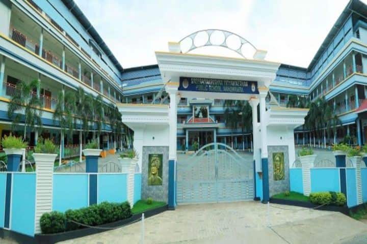 Sree Ramakrishna Vidyanikethan Public School-Campus View