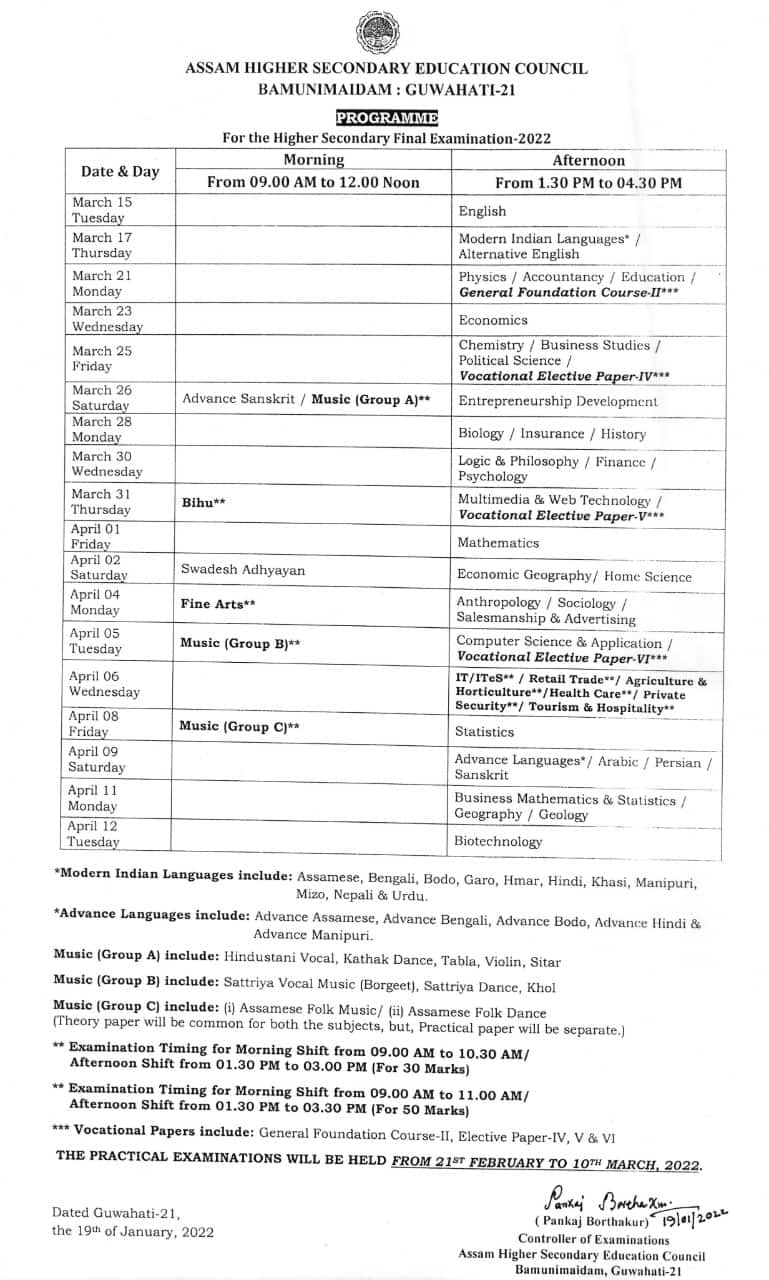 assam-hslc-routine-2023-seba-class-10th-time-table